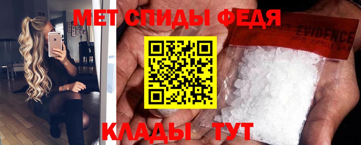 Амфетамин 98% Верхняя Салда