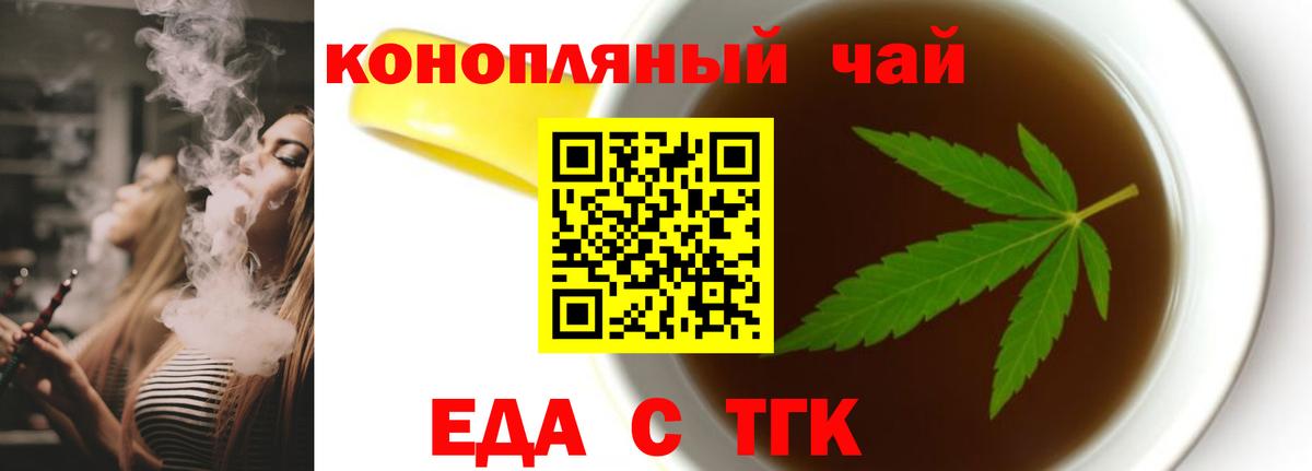 Верхняя Салда  Печенье с ТГК марихуана  Вход с VPN 