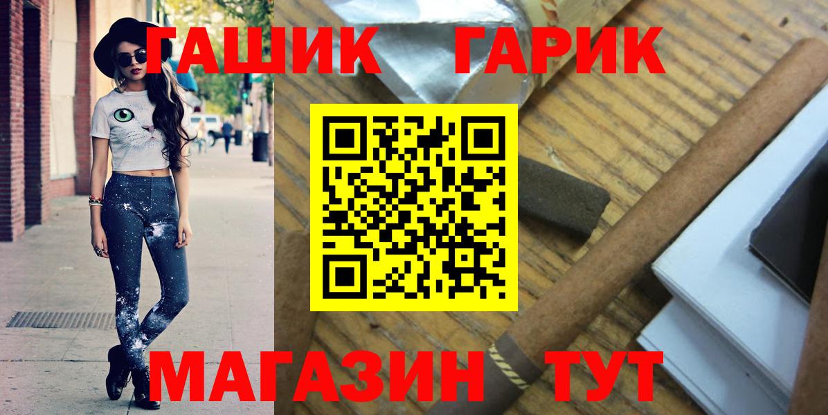 Верхняя Салда  ГАШ Ice-O-Lator  Вход с VPN  ГАШИШ Premium 