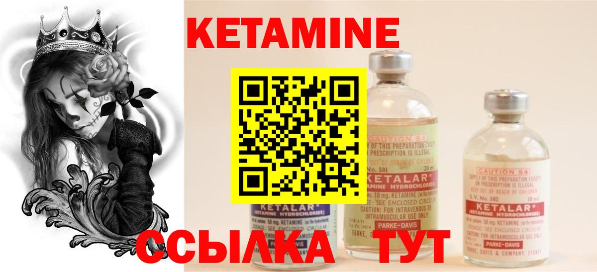 Верхняя Салда  Кетамин VHQ  это какой сайт  КЕТАМИН VHQ  Вход с VPN 