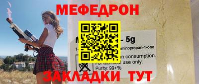 MDMA Малгобек