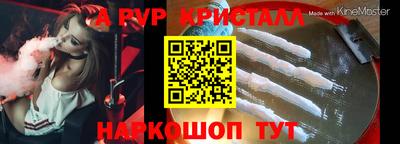 прущая мука Мариинск