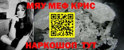 прущая мука Мариинск