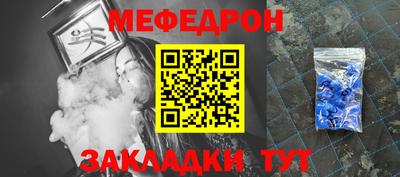 прущая мука Мариинск