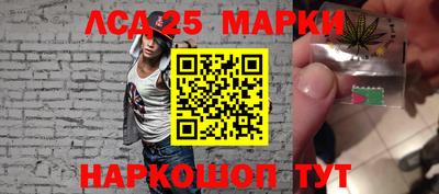 эйфоретик Ливны
