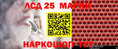 эйфоретик Лесосибирск