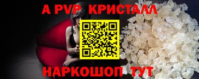 MDMA Малгобек