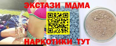 дурь Малоярославец