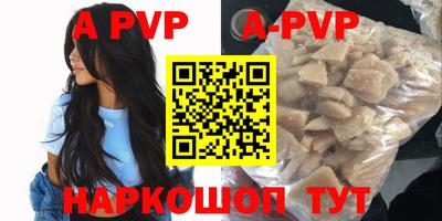 эйфоретик Лесосибирск