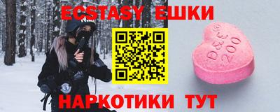 эйфоретик Лесосибирск