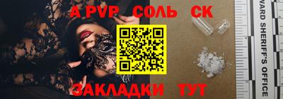 эйфоретик Лесосибирск