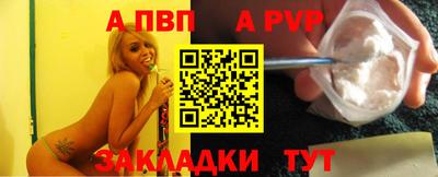 прущая мука Мариинск