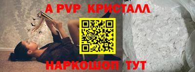 амфетамин Ликино-Дулёво