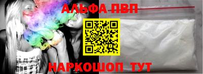 эйфоретик Ливны
