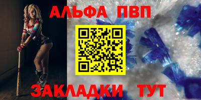амфетамин Ликино-Дулёво