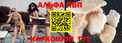 амфетамин Ликино-Дулёво