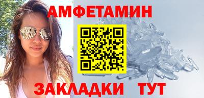 эйфоретик Ливны