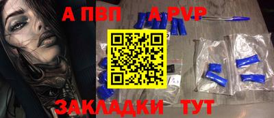 эйфоретик Ливны