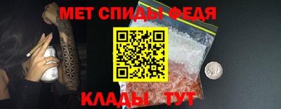 эйфоретик Ливны