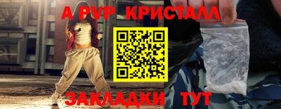 MDMA Малгобек