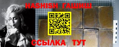 эйфоретик Ливны