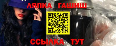 эйфоретик Ливны