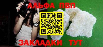 эйфоретик Лесосибирск