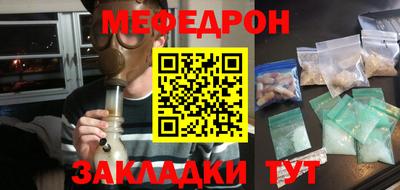 эйфоретик Ливны