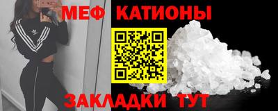 эйфоретик Ливны
