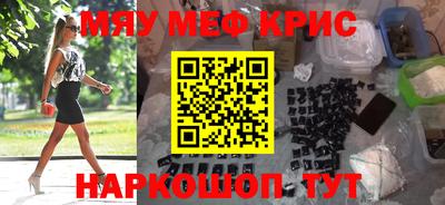 MDMA Малгобек