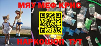 амфетамин Ликино-Дулёво