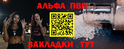 дурь Малоярославец