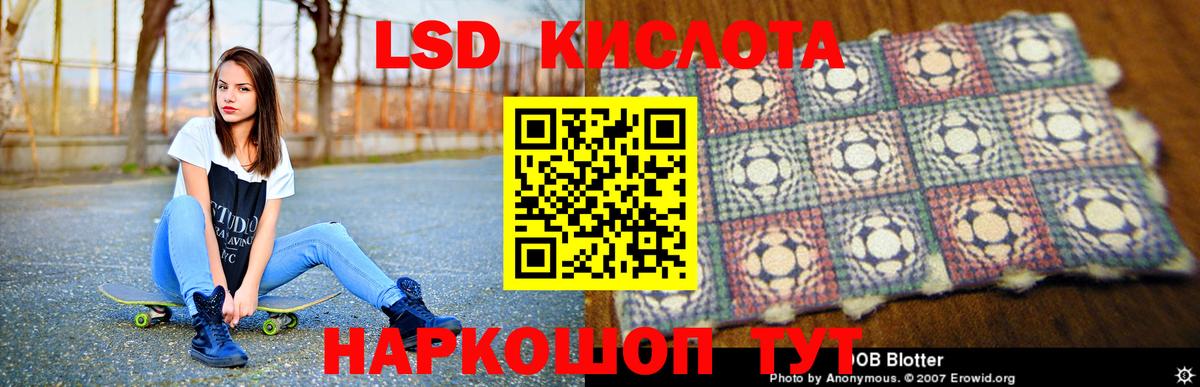 kraken рабочий сайт  ЛСД экстази ecstasy  Лсд 25 экстази  Верхняя Салда  Вход с VPN  LSD-25 экстази ecstasy 