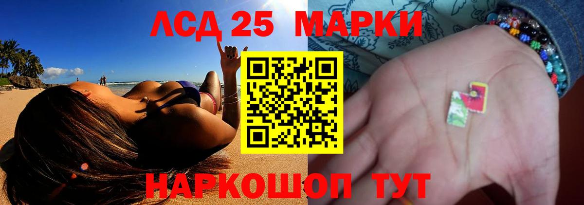 Лсд 25 экстази кислота Верхняя Салда