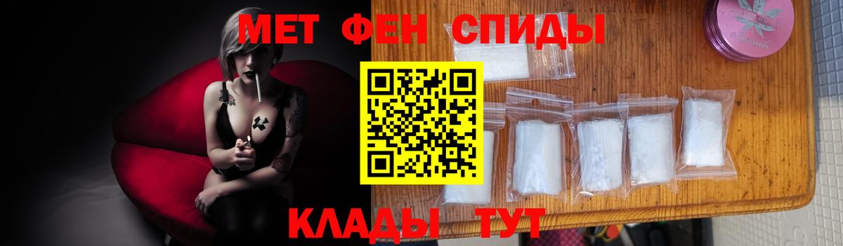 Верхняя Салда  Метамфетамин Декстрометамфетамин 99.9%  Первитин  Вход с VPN 