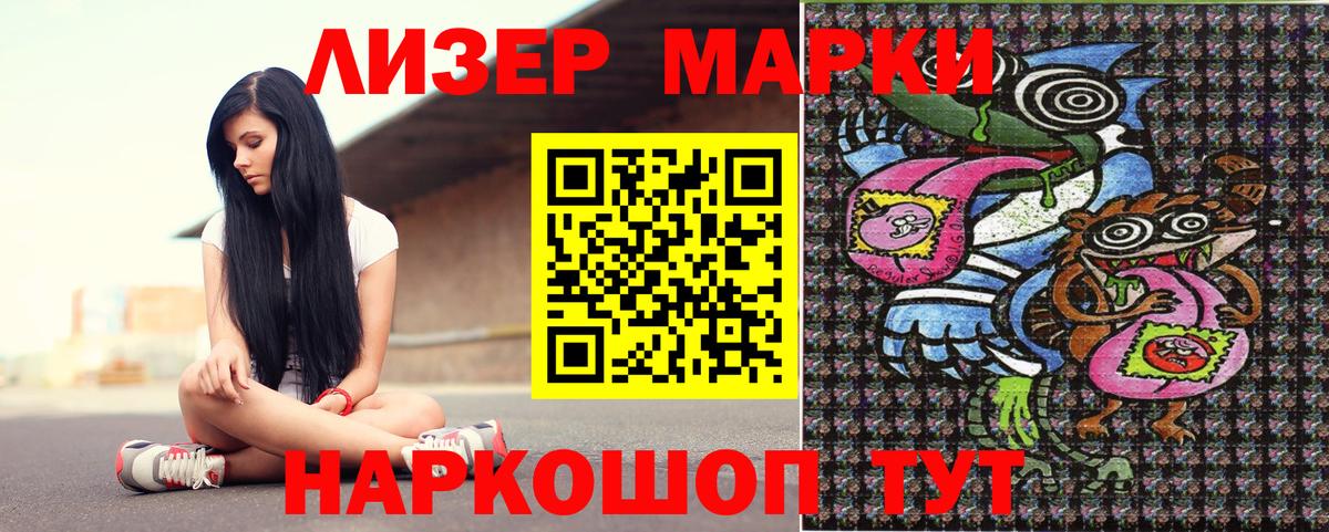 Верхняя Салда  Марки 25I-NBOMe  Марки N-bome 1,8мг  Вход с VPN  Марки N-bome 1,8мг 
