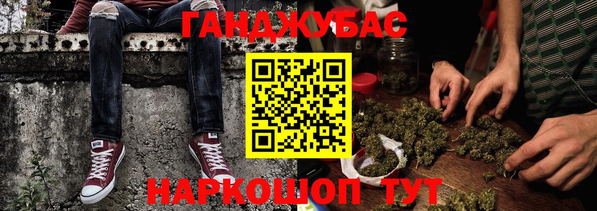 Кокаин  Верхняя Салда  АМФ кристаллы  Каннабис  Меф   Гашиш  Вход с VPN  ГАШ 